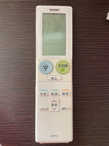 取り外しできる方に出品します。