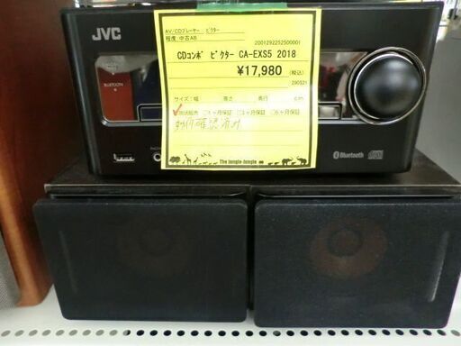 ジモティ来店特価!!!　CDコンポ　ビクター　CA-EXS5　2018　　J-320