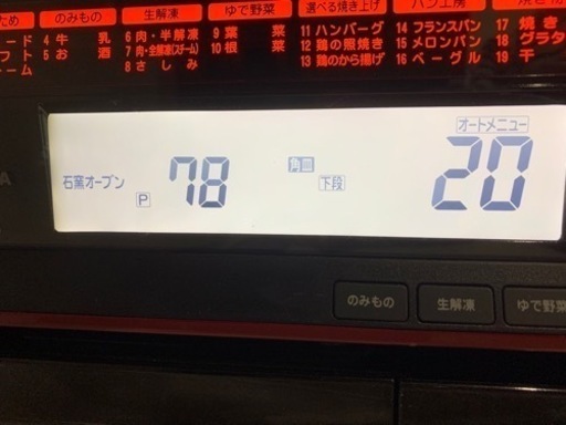 【美品】【完動品】TOSHIBA 石窯ドーム 過熱水蒸気オーブンレンジ ER-GD400