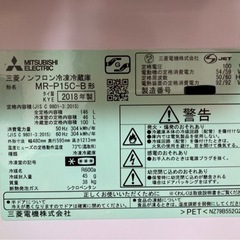 【美品】冷蔵庫146Lの画像