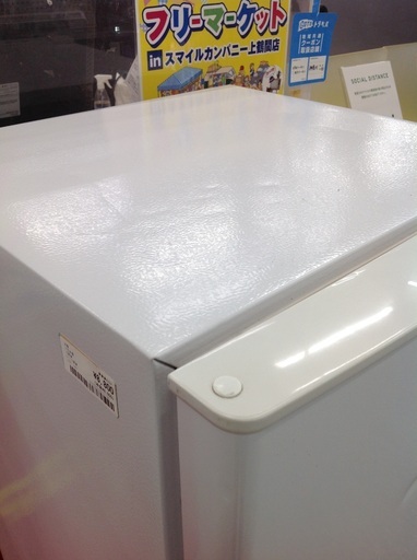【最短即日配送可能！】106L 冷凍冷蔵庫　ニトリ【9651126】
