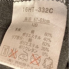 子供服　ロンT 120 の画像