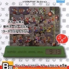 一番くじ　マリオ　B賞　ファンファーレメドレー アラームクロック