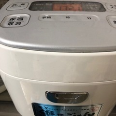 炊飯器（30日まで）