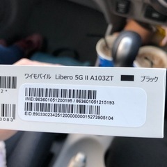 新品、未使用、未開封SIMフリー2台目の出品の画像
