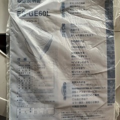 SHARP2012年洗濯機の画像