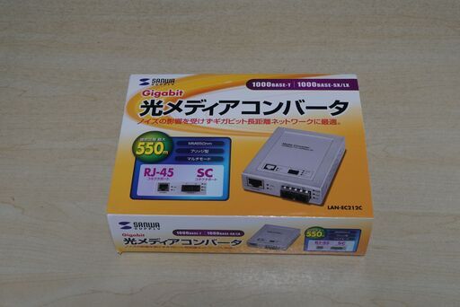 光メディアコンバータ LAN-EC212C　美品　サンワサプライ
