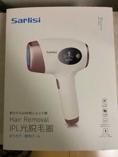 サーリシ 脱毛器