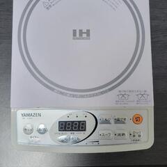 卓上ＩＨコンロの画像