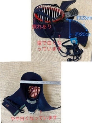 剣道防具一式（中学生用）バッグ、竹刀付き
