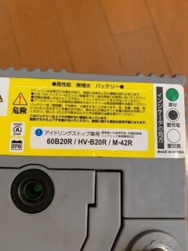 ３０プリウス  補機バッテリー値下げ