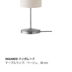 テーブルランプ  とLED節電電球セット