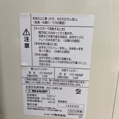 加湿機能付き空気清浄機