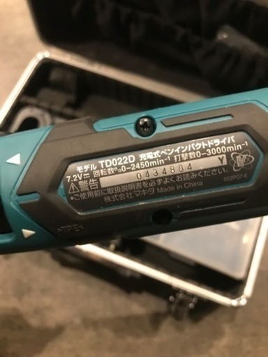 【美品】makita 充電式ペンインパクトドライバ TD022DSHX
