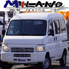【自社ローン完備】ホンダアクティバン☆ホワイト・車検・整備付☆ 