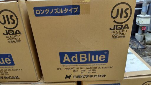 アドブルー　２０L×5箱