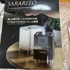 センサー　除菌スプレーケースの画像