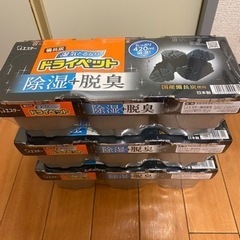 備長炭ドライペット・除湿剤(タンクタイプ) 3個入×3個パック