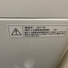 SHARP 洗濯機　お譲りします。の画像