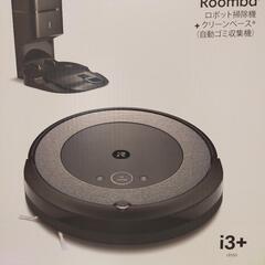 Rumba　i3　新品未使用