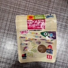 メダカ育成キットの画像