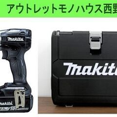 新品 makita 18V 充電式インパクトドライバー TD172DRGX B ブラック 6.0Ah バッテリ2個+充電器+ケースセット マキタ 札幌市西区 西野店