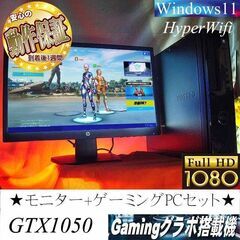 【★★モニターセット★★高FPSゲーミングPC】フォートナイト◎現品組み上げ製造管理番号：0324JPS2