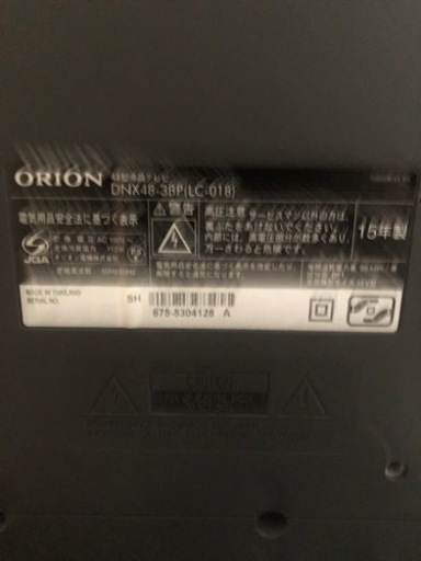 オリオンTV 46型
