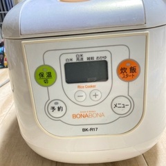 炊飯器　BONABONA 