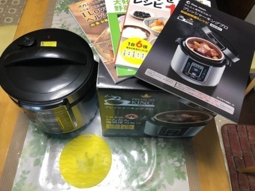 良品　美品　クッキングプロ（3.2）　専用シリコン落としフタ付