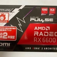 Sapphire Radeon RX6600XT 8GB 新品の画像