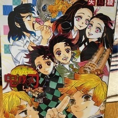 鬼滅の刃書き下ろしシリーズ 値下げ品の画像