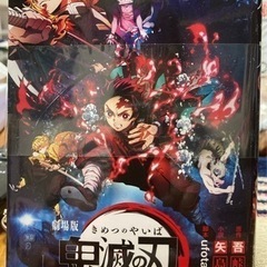 鬼滅の刃書き下ろしシリーズ 値下げ品の画像