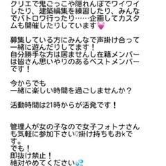 フォートナイトメンバー募集中です！💕.•*¨*•.¸💗