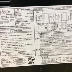 電子レンジ　黒　SHARPの画像