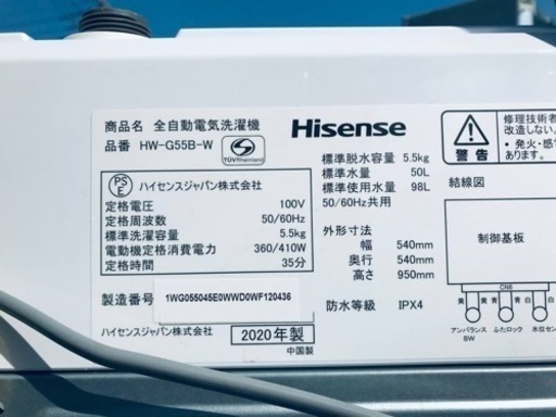ET2482番⭐️Hisense 電気洗濯機⭐️2020年式