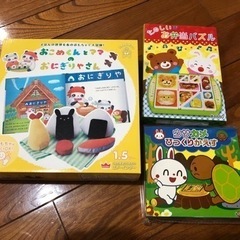 子供用おもちゃの画像