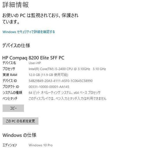 HP デスクトップPC メモリ12GB Corei5 SSD128GB + HD1TB Office2021