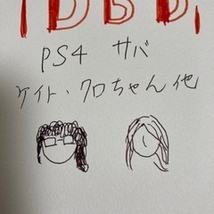 【DBD】エンジョイで一緒に出来る方！
