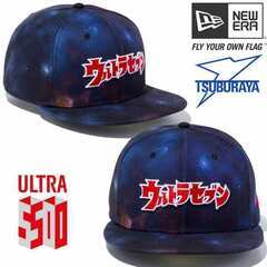 ニューエラ【8】63.5cmの画像