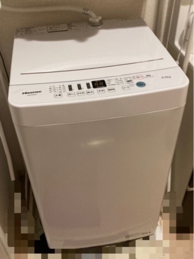 取引中★洗濯機4.5kg