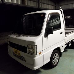 ※価格相談応じます！サンバートラック　２WD　平成２０年　LE-TT1