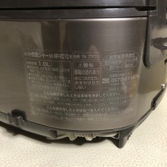 炊飯器の画像