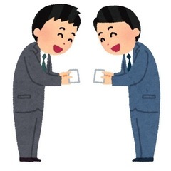 ☆気軽に異業種交流会☆
