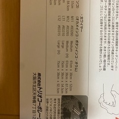 vision M11 鳥かご　ケージの画像