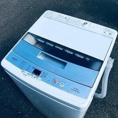 ET2487番⭐️ AQUA 電気洗濯機⭐️