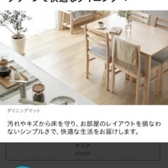 子育て中の方にオススメです。の画像