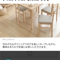 子育て中の方にオススメです。の画像