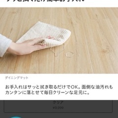 子育て中の方にオススメです。の画像