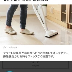 子育て中の方にオススメです。の画像